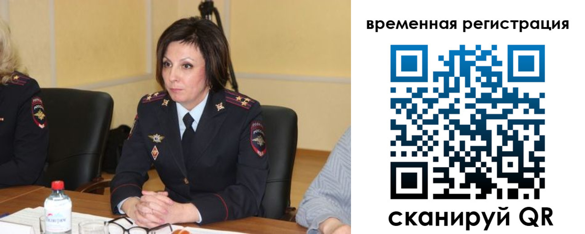 временная регистрация в квартире в Вяземском